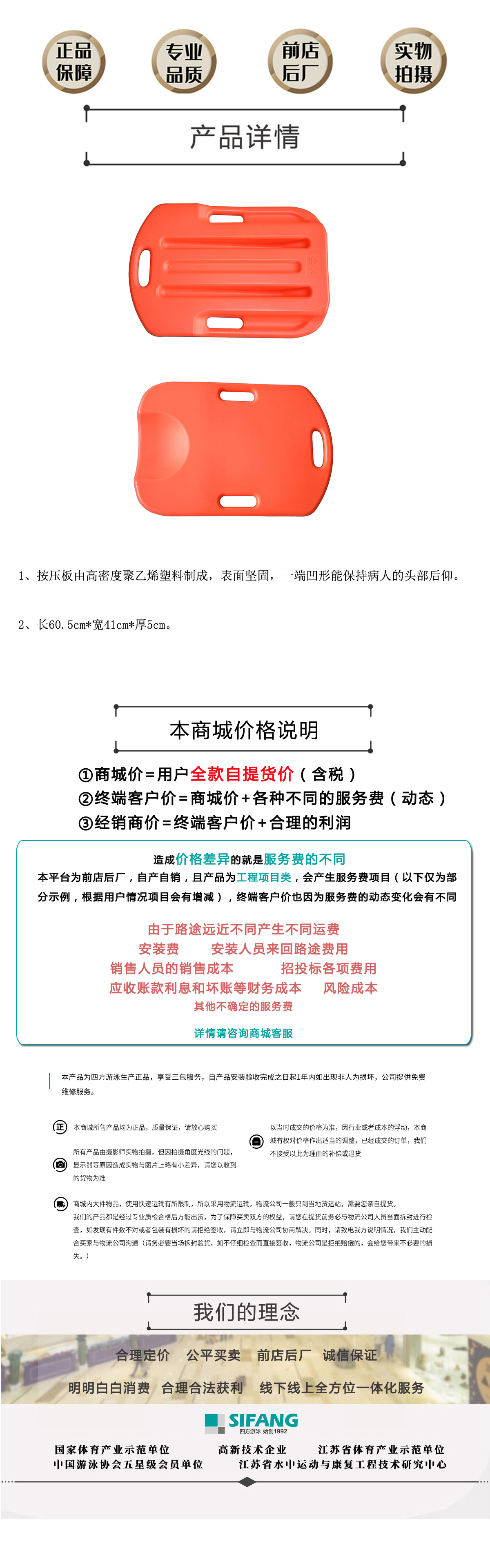 按压板电脑端.jpg