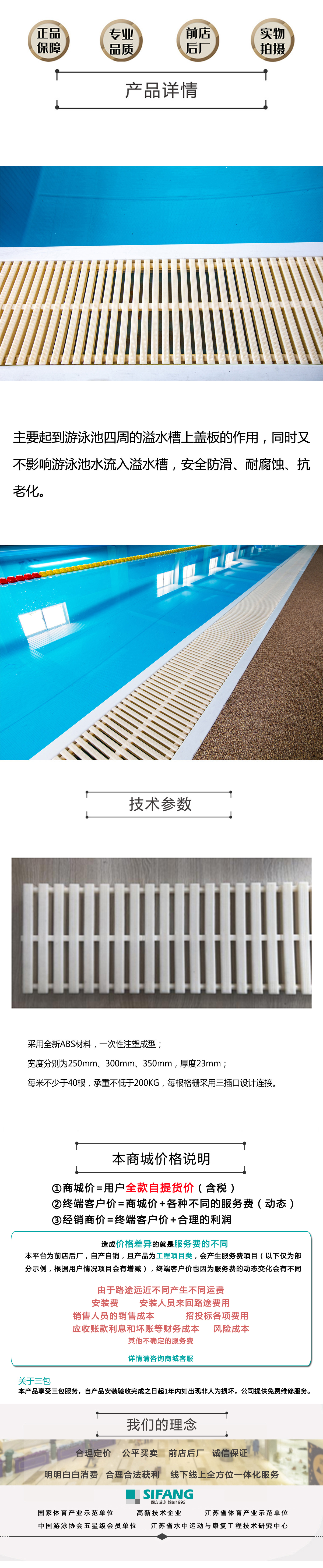 格栅手机端详情页.jpg