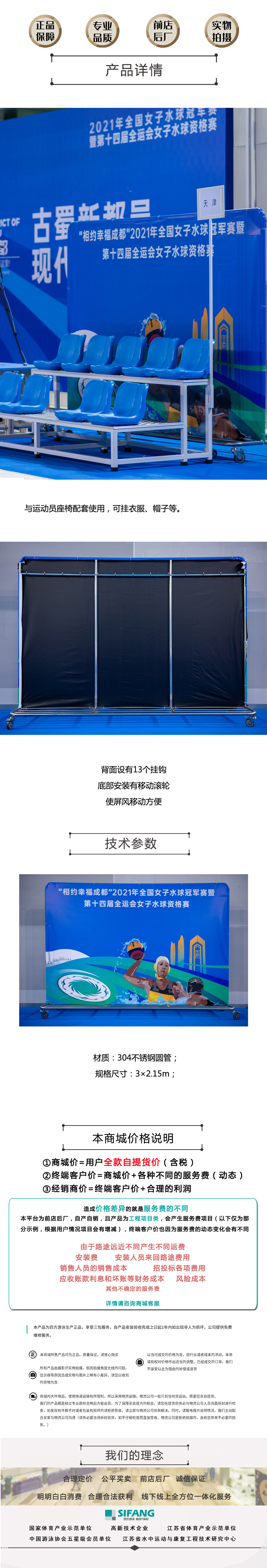 屏风电脑端详情页.jpg